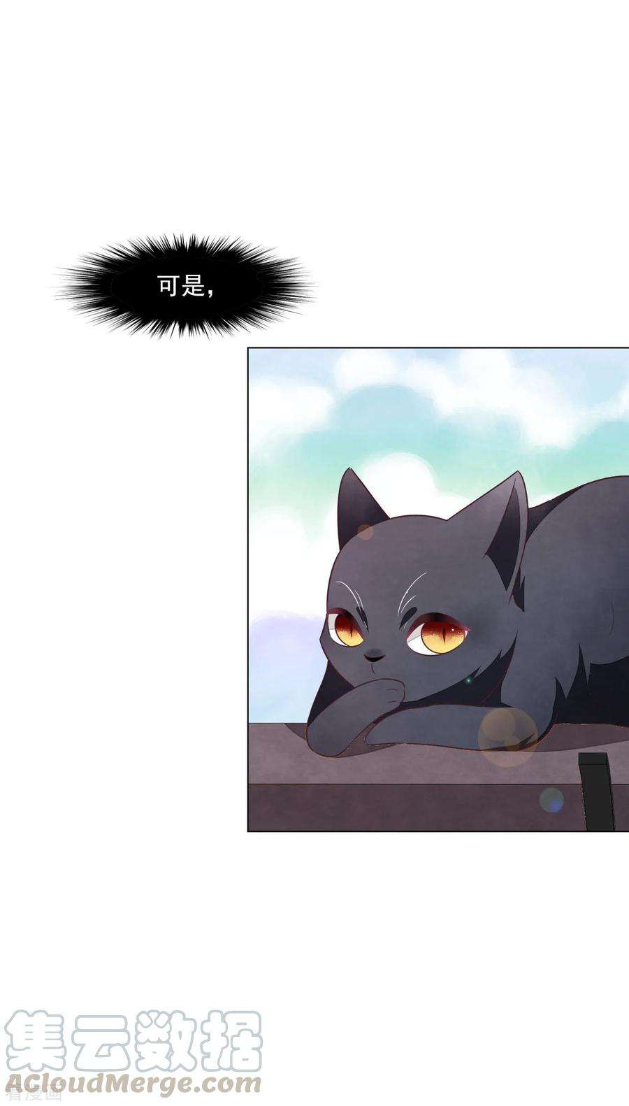 穿回古代做国宝174话 想拿话来