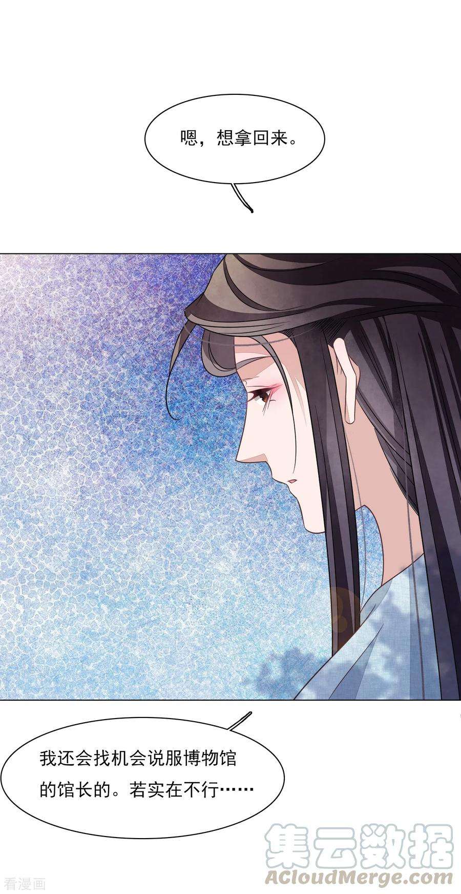 穿回古代做国宝174话 想拿话来