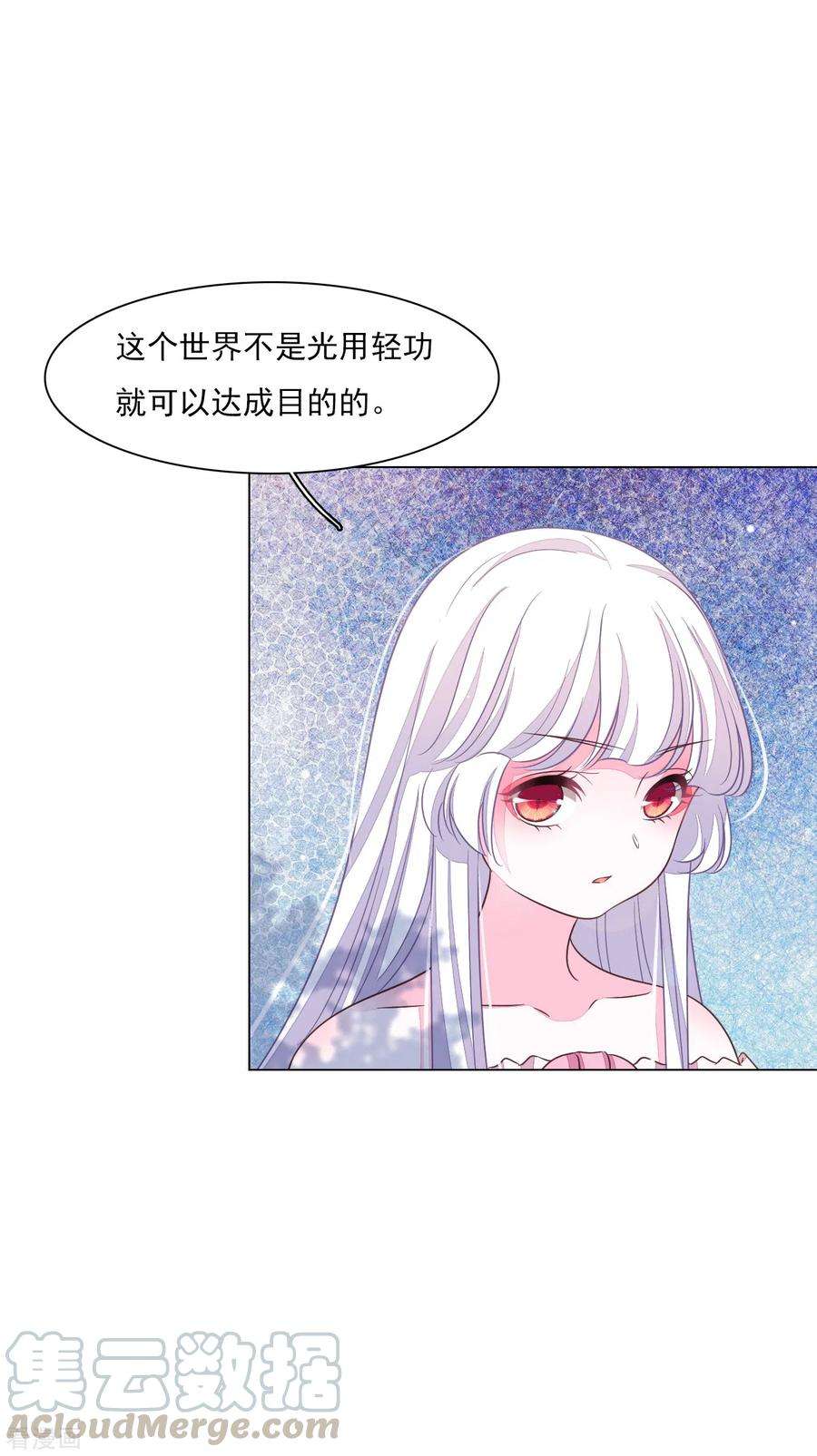 穿回古代做国宝174话 想拿话来