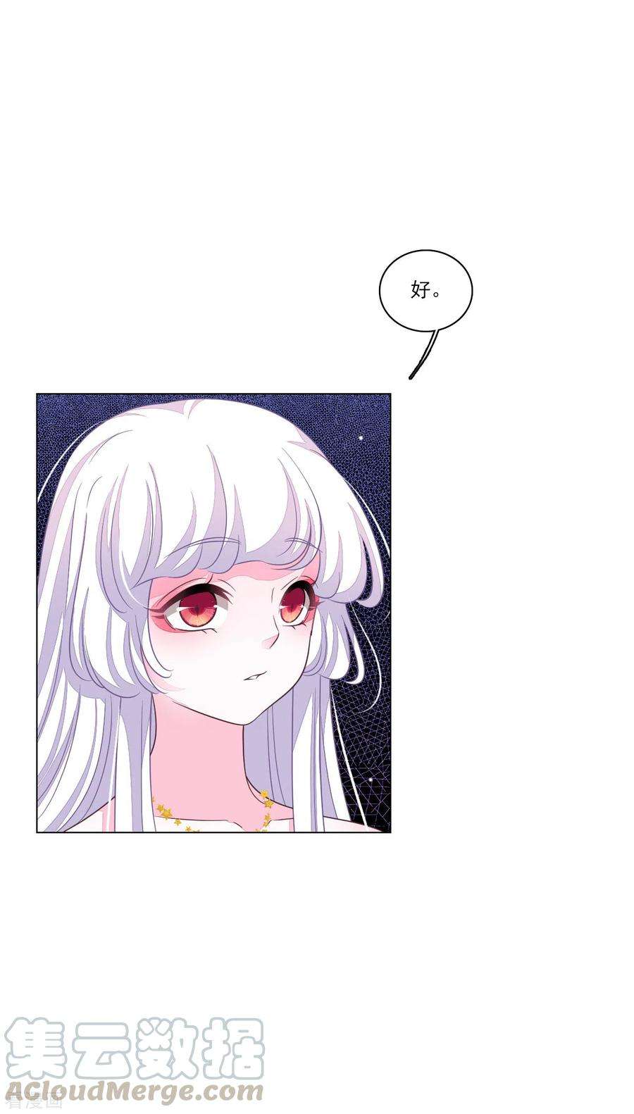 穿回古代做国宝175话 万事小心