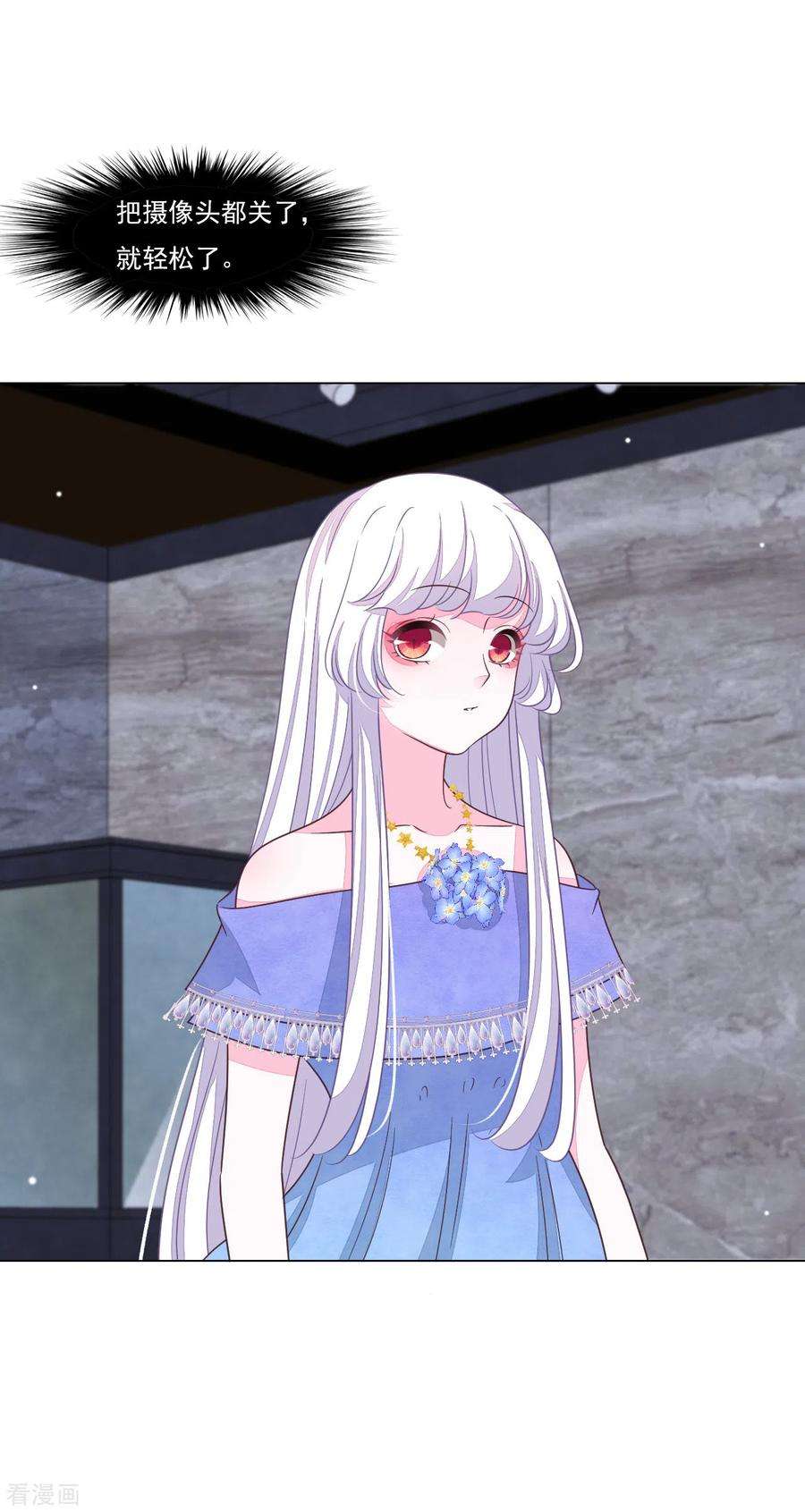 穿回古代做国宝175话 万事小心