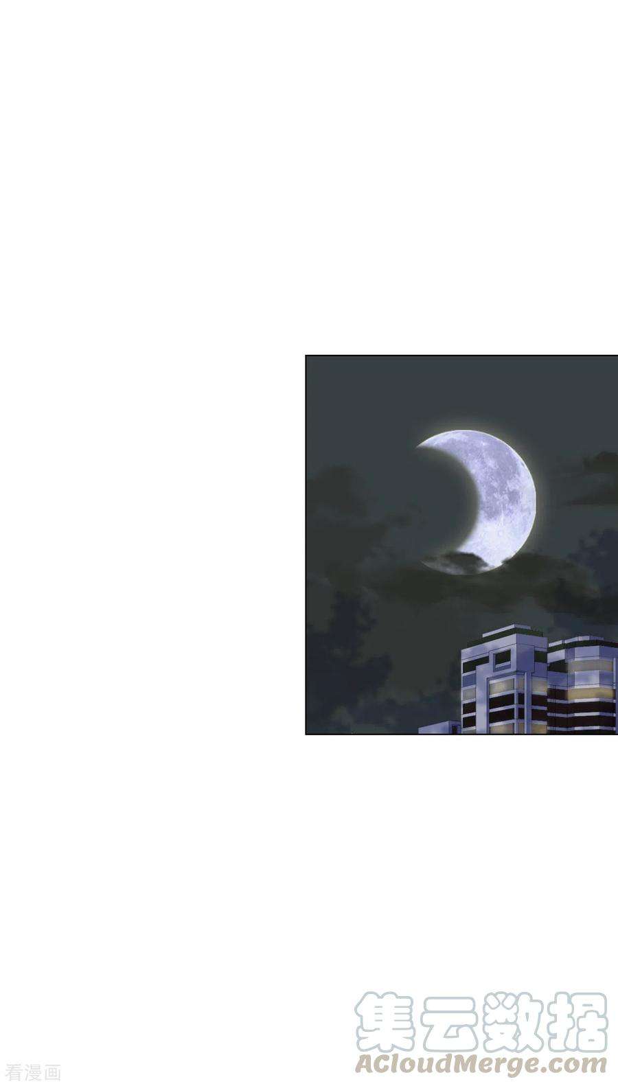 穿回古代做国宝175话 万事小心