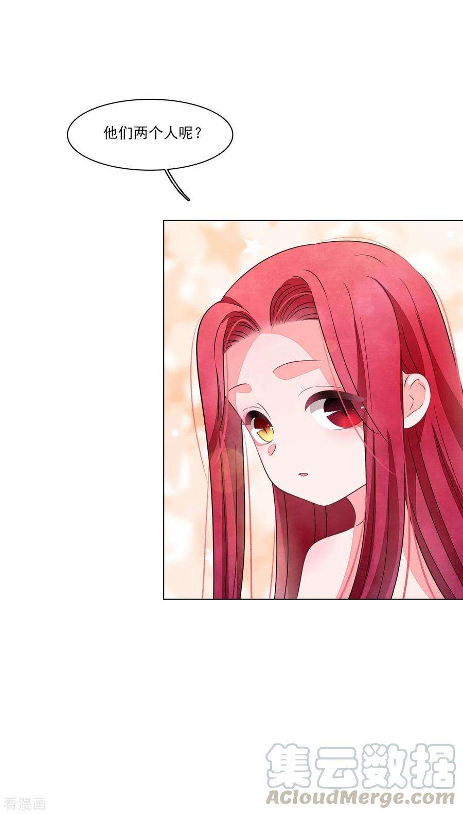 穿回古代做国宝175话 万事小心