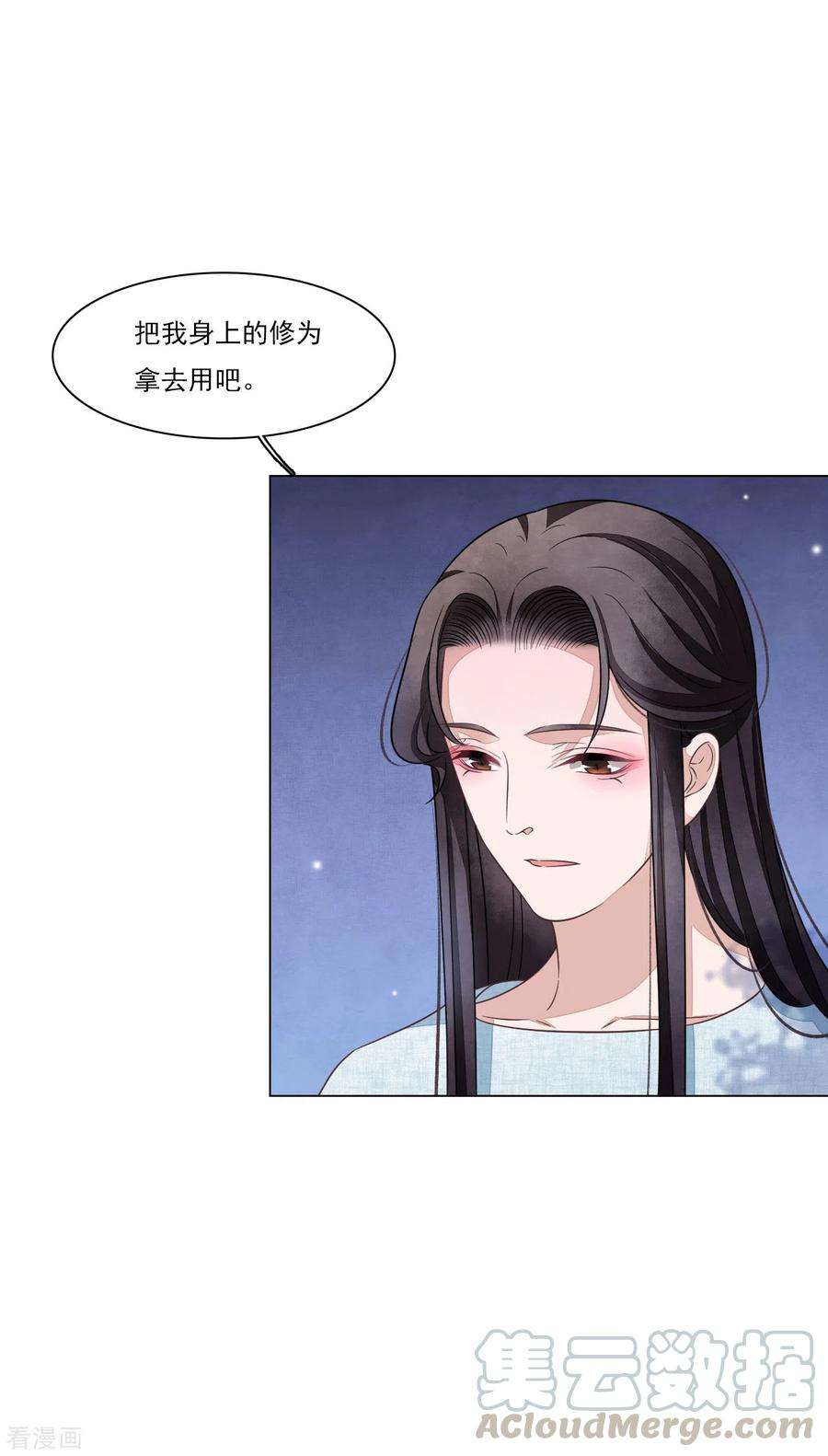 穿回古代做国宝175话 万事小心