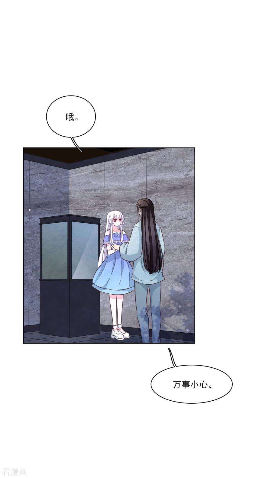 穿回古代做国宝175话 万事小心