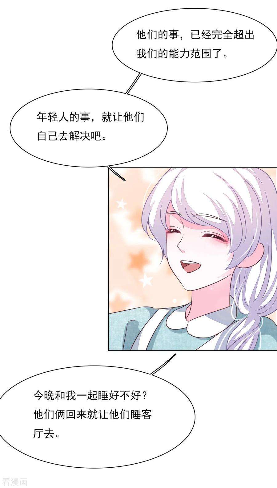 穿回古代做国宝176话 自己解决