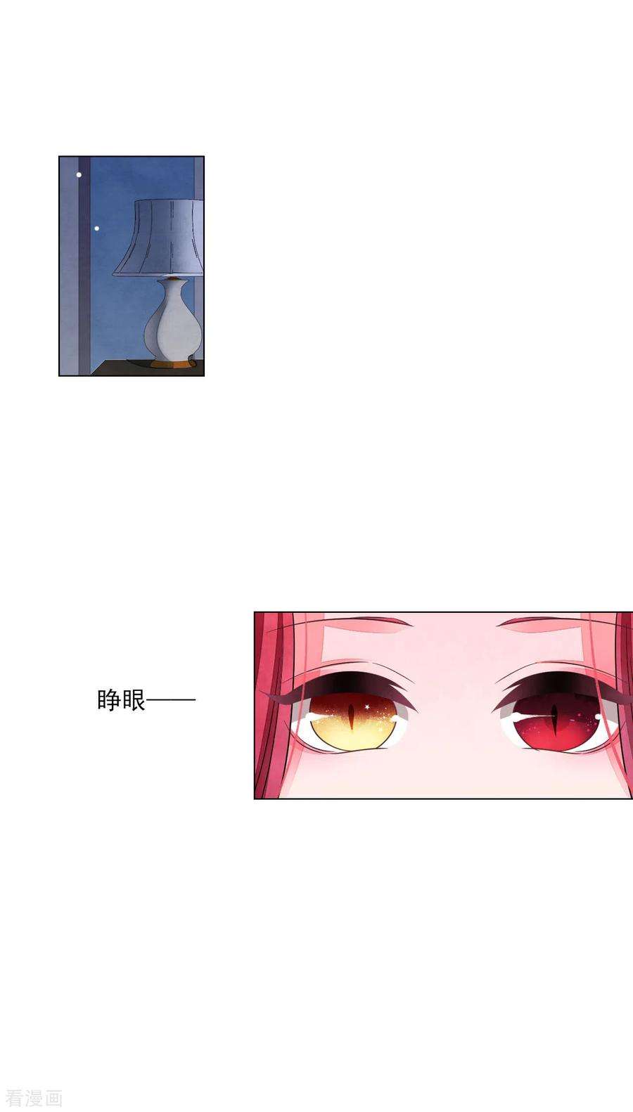 穿回古代做国宝176话 自己解决