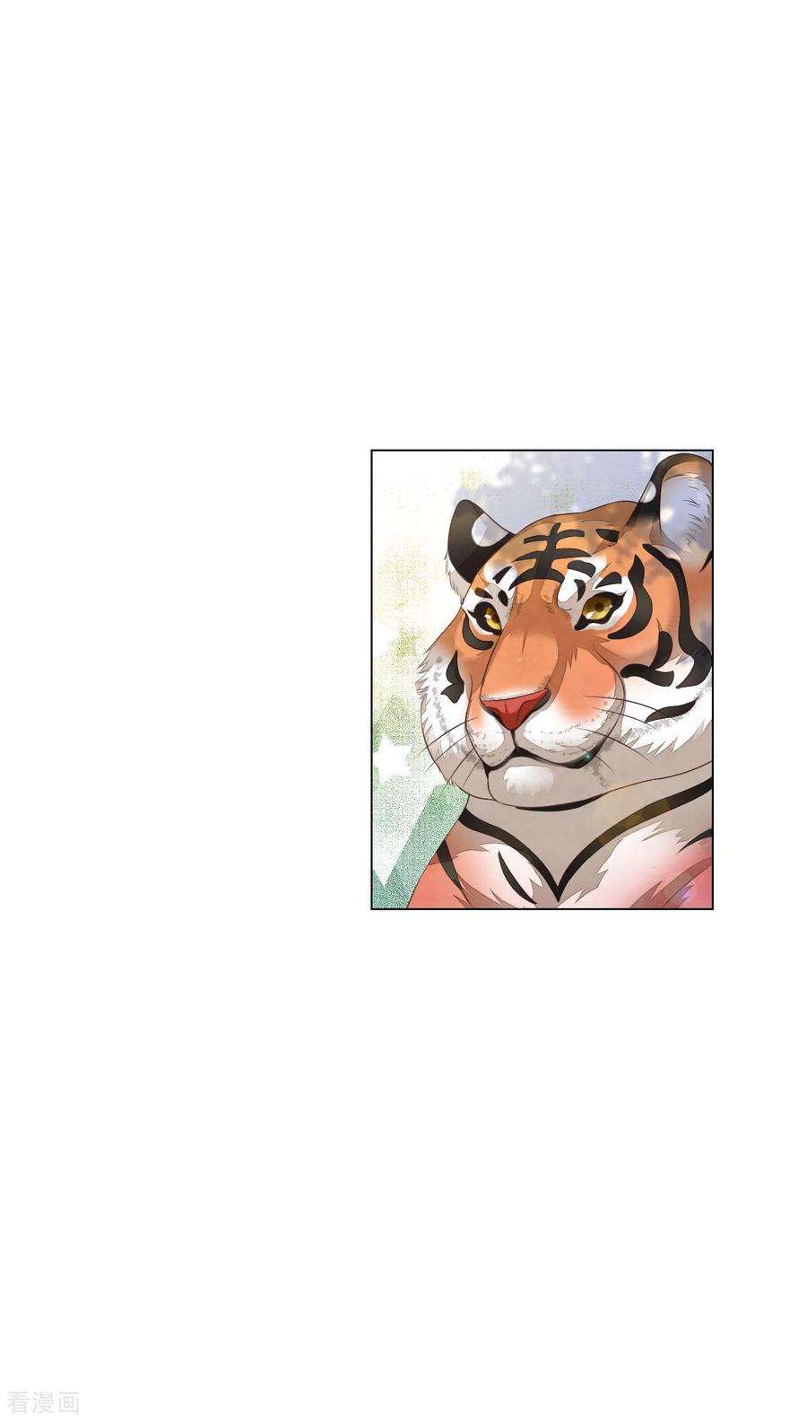 穿回古代做国宝185话 再见了小熊猫