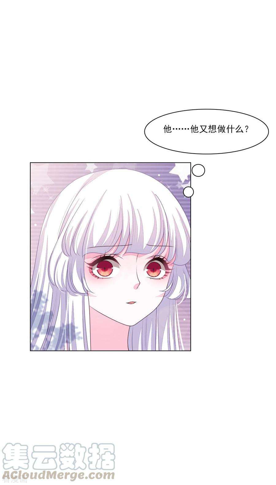 穿回古代做国宝185话 再见了小熊猫