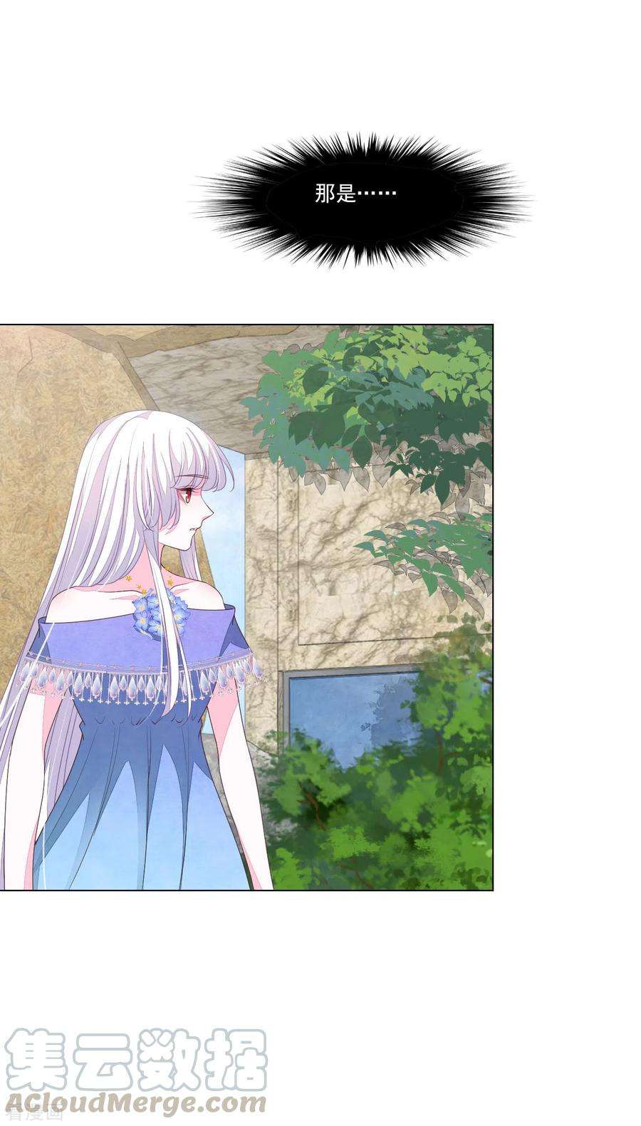 穿回古代做国宝185话 再见了小熊猫