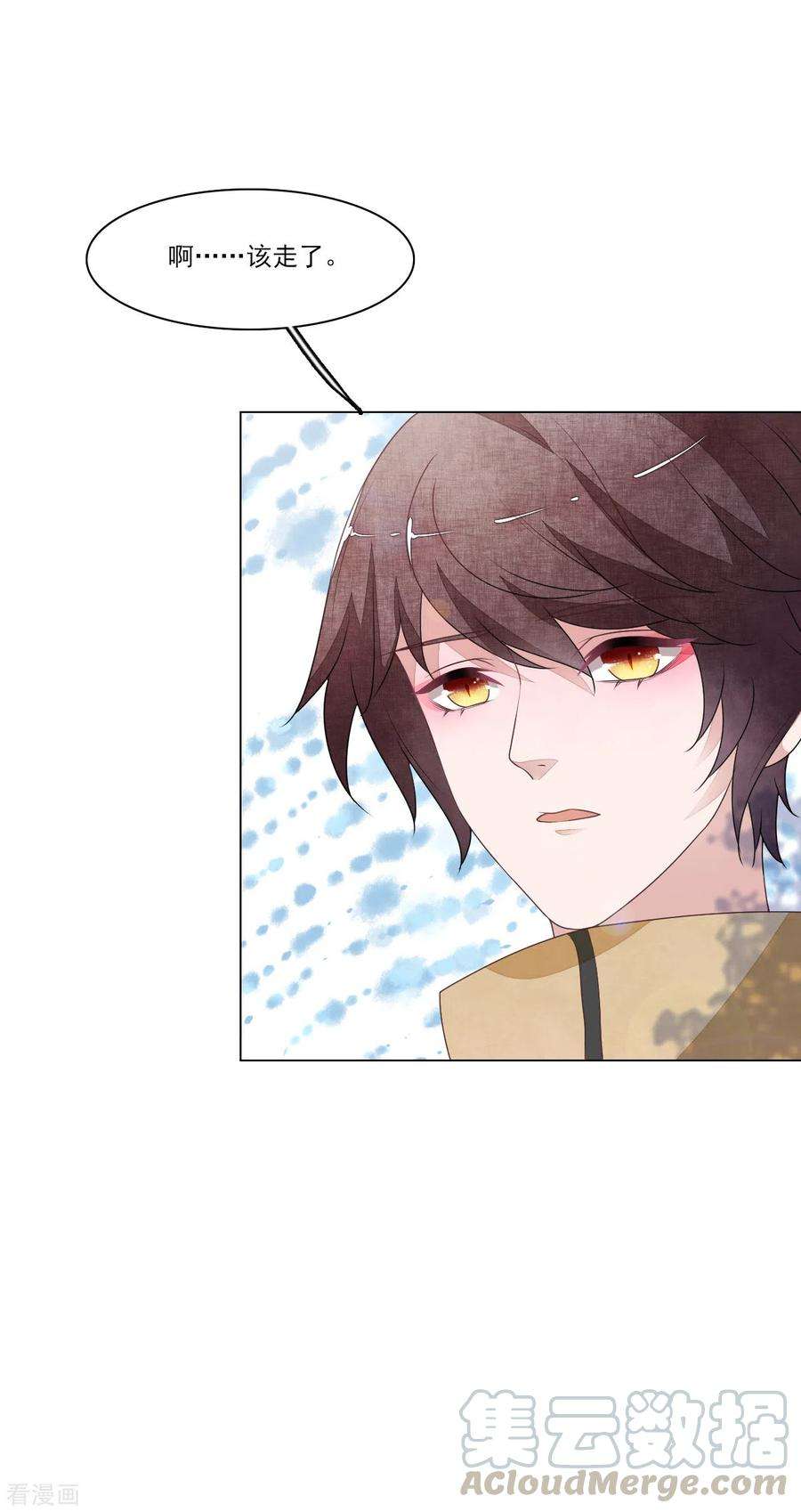 穿回古代做国宝185话 再见了小熊猫