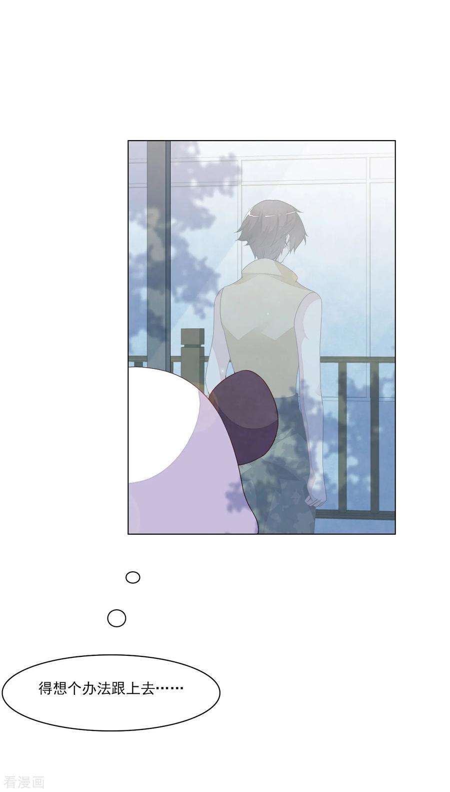 穿回古代做国宝185话 再见了小熊猫