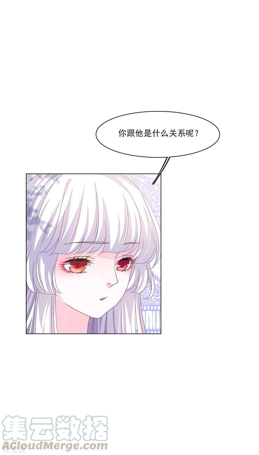 穿回古代做国宝186话 弟弟