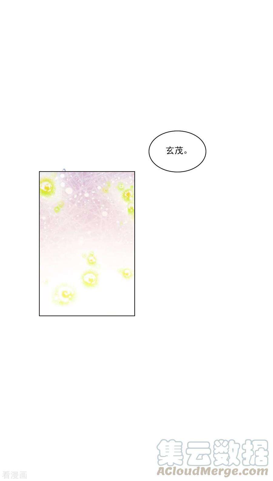 穿回古代做国宝186话 弟弟