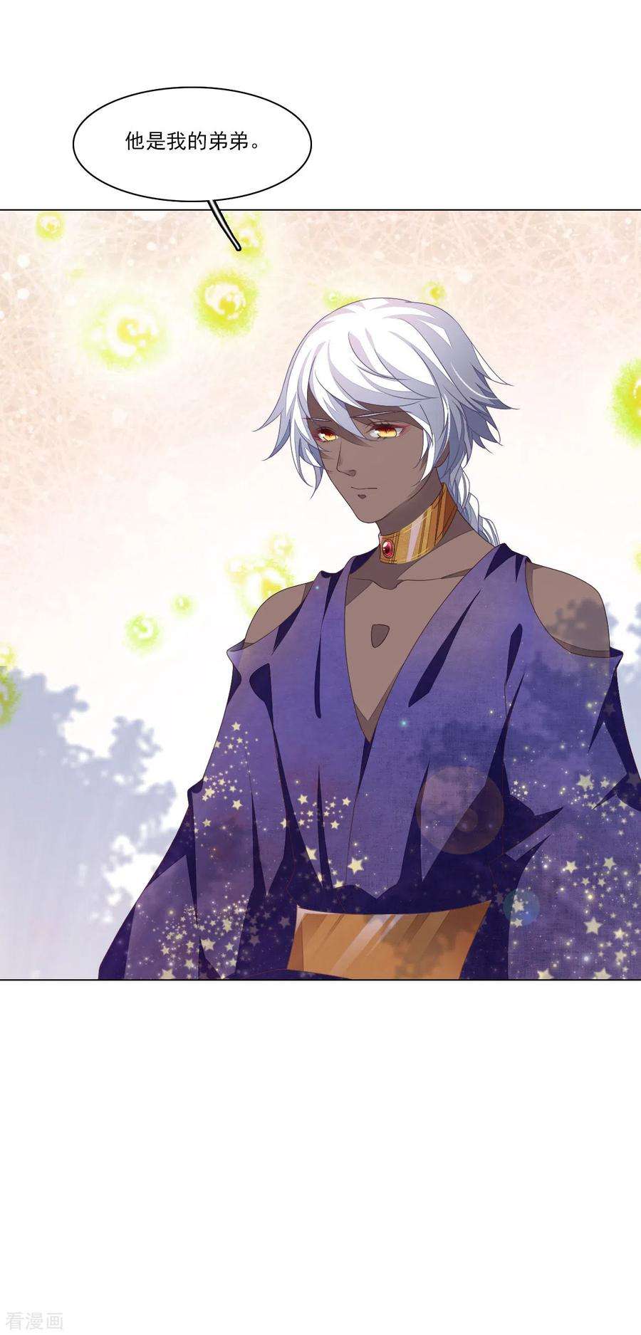 穿回古代做国宝186话 弟弟