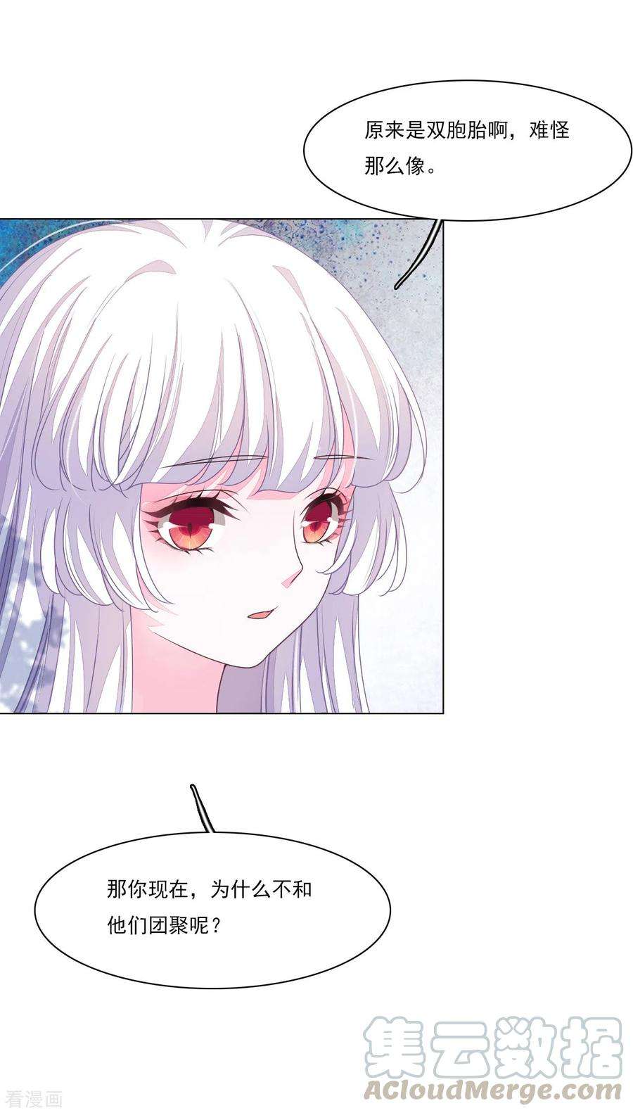 穿回古代做国宝186话 弟弟