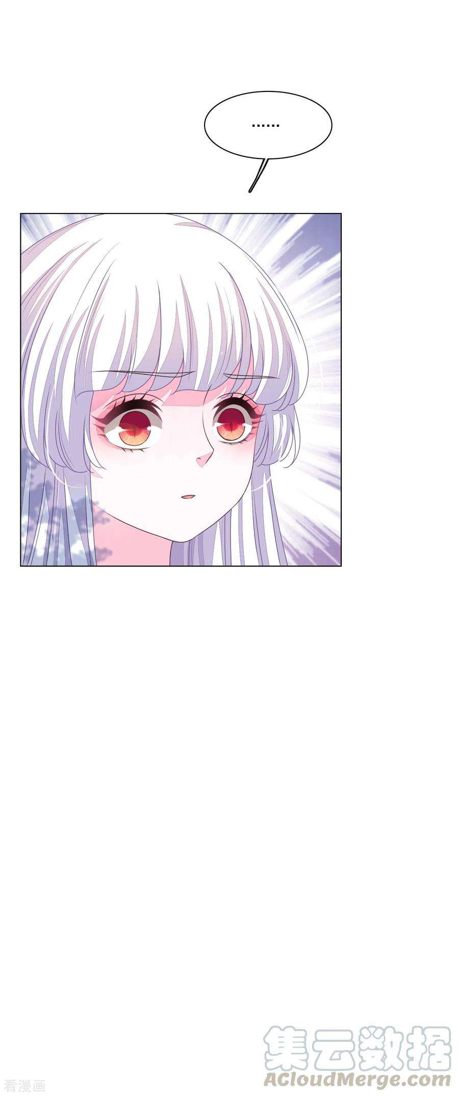 穿回古代做国宝186话 弟弟