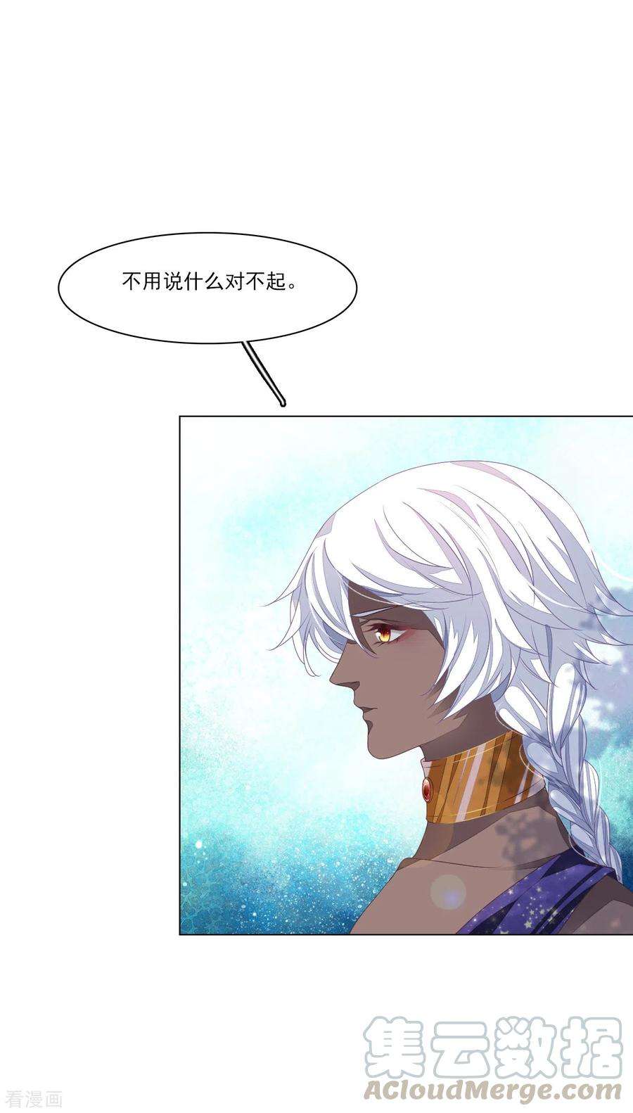 穿回古代做国宝186话 弟弟