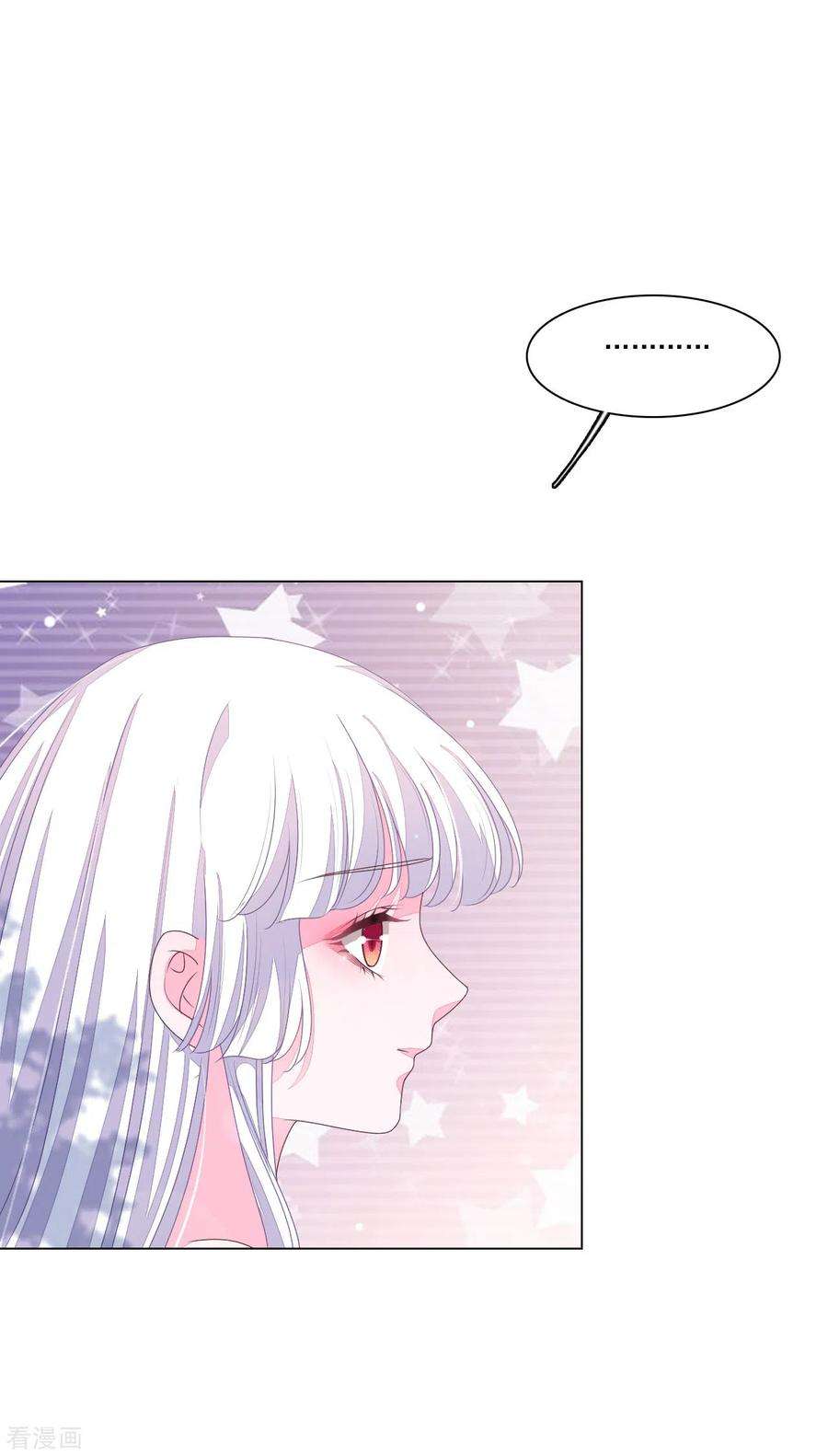 穿回古代做国宝186话 弟弟