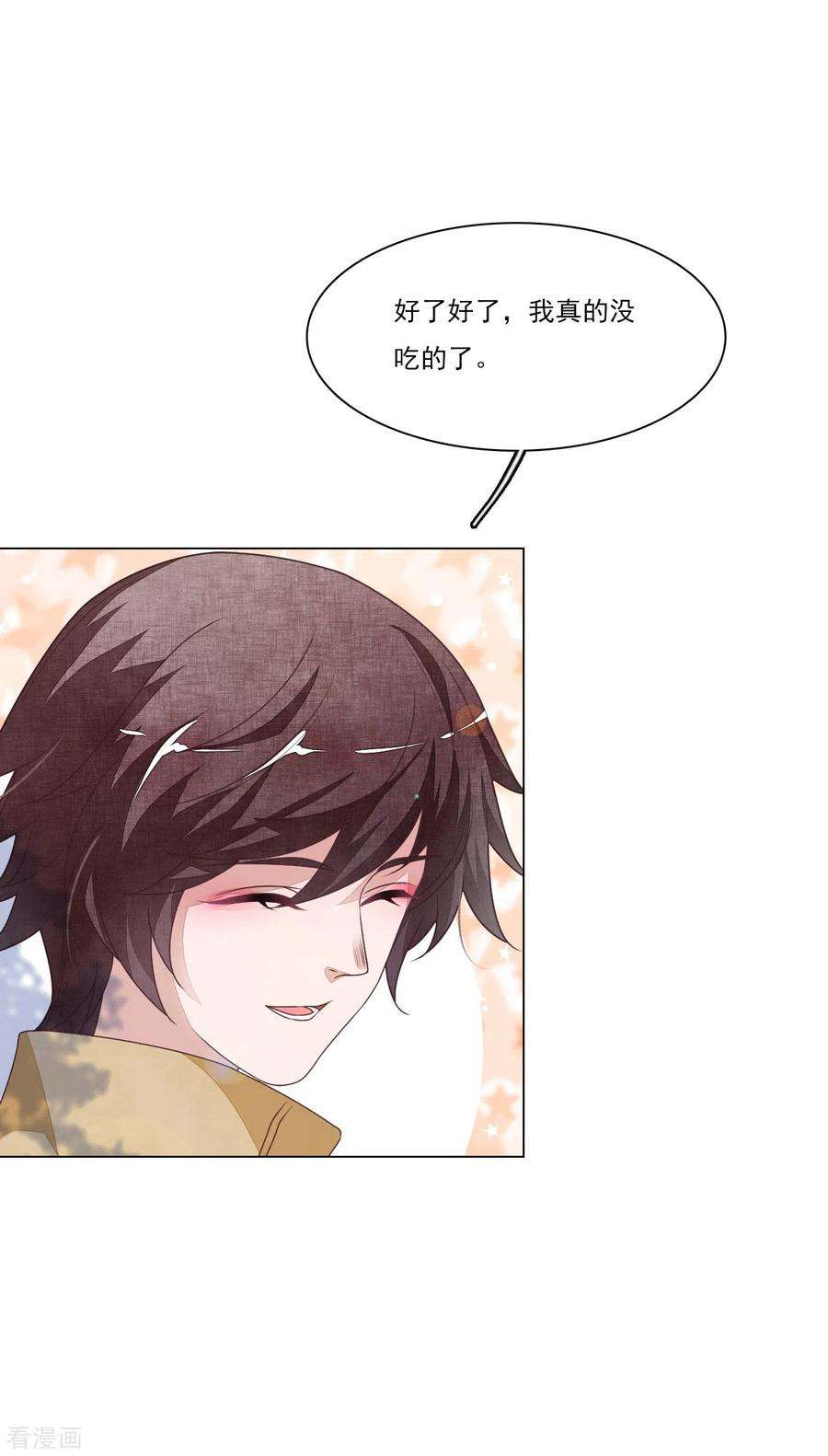 穿回古代做国宝186话 弟弟