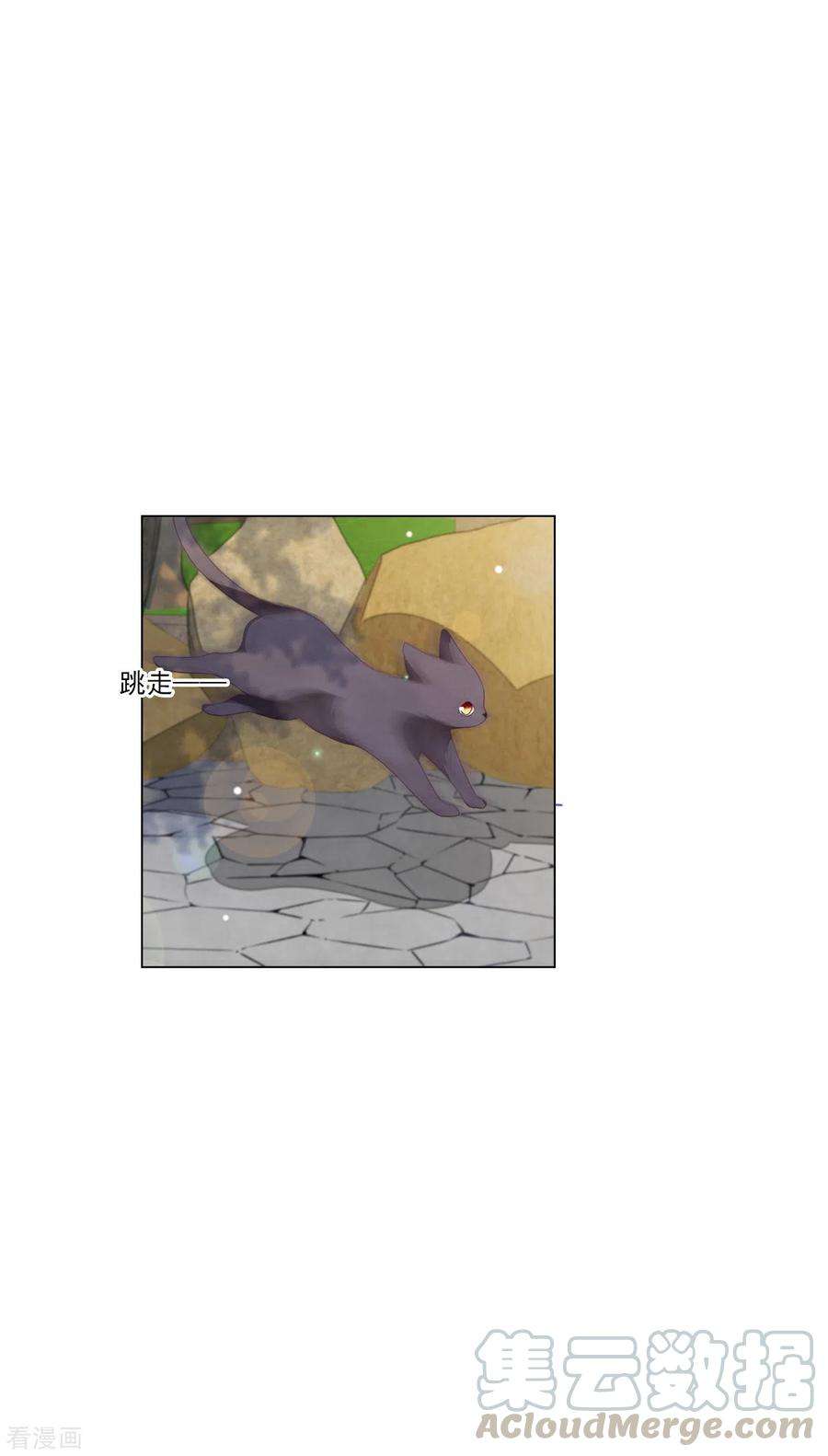 穿回古代做国宝186话 弟弟