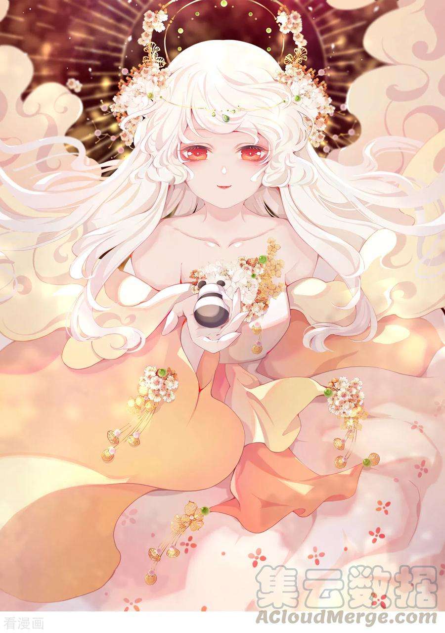 穿回古代做国宝188话 办法