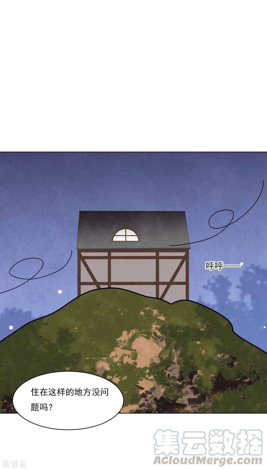 穿回古代做国宝188话 办法