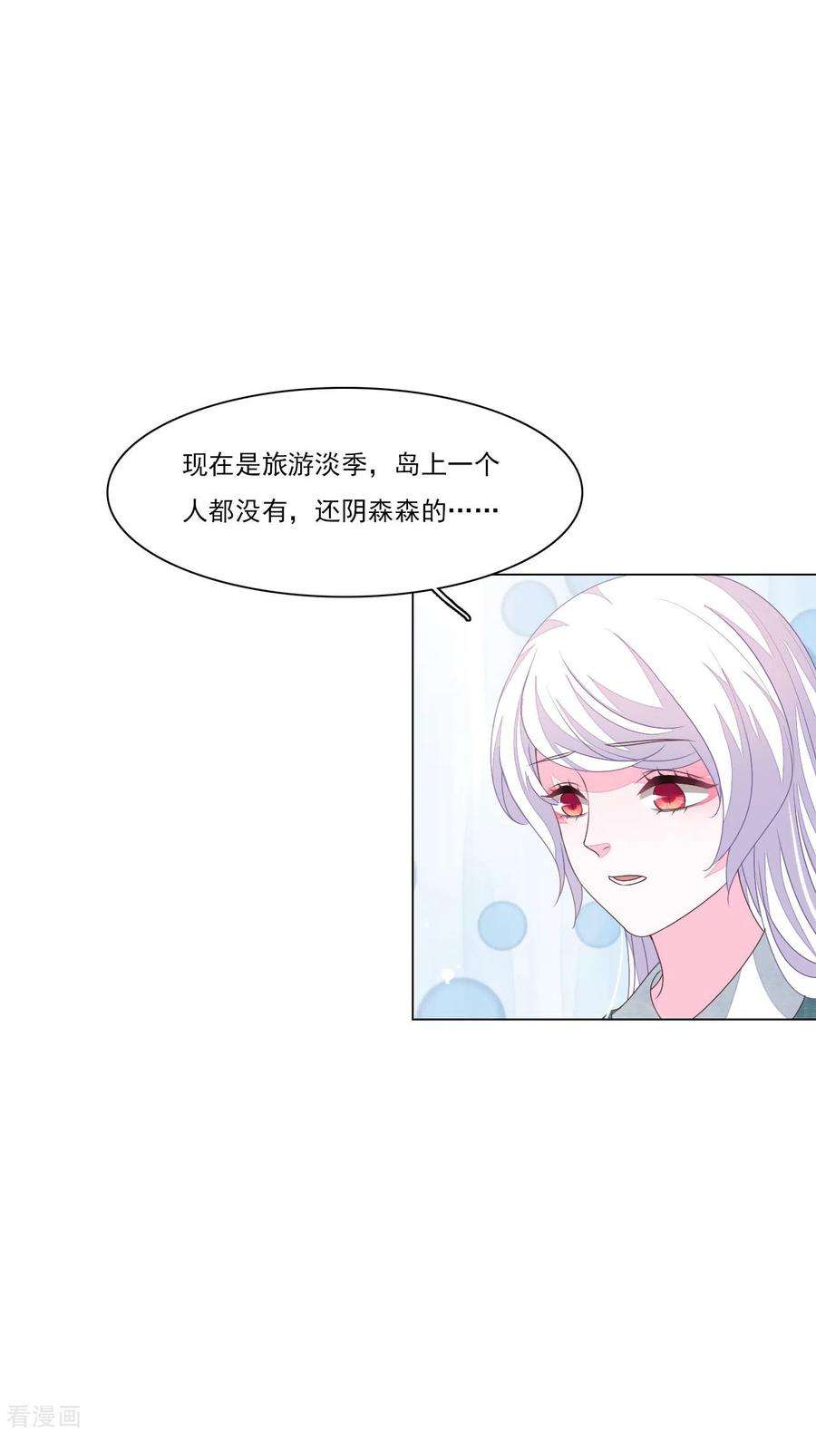 穿回古代做国宝188话 办法