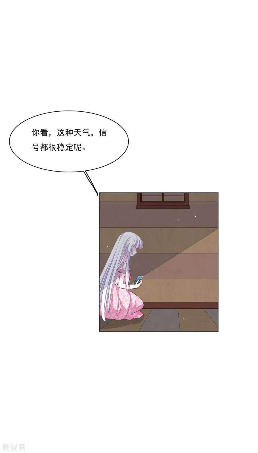 穿回古代做国宝188话 办法
