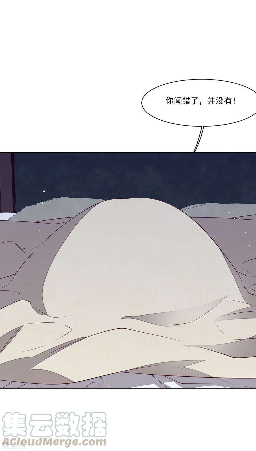 穿回古代做国宝188话 办法