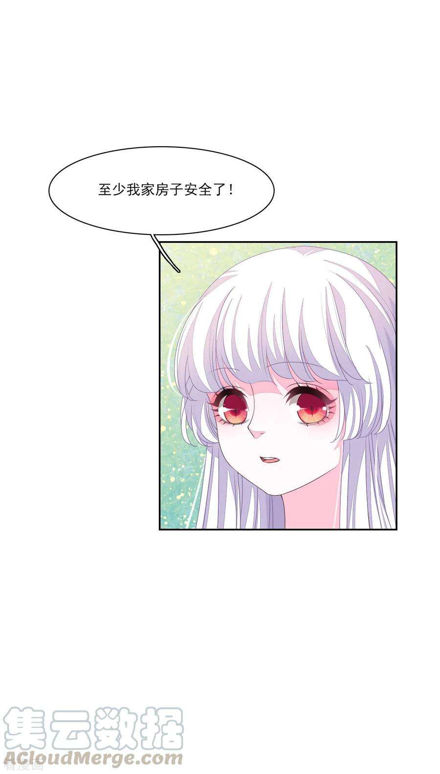 穿回古代做国宝189话 担心