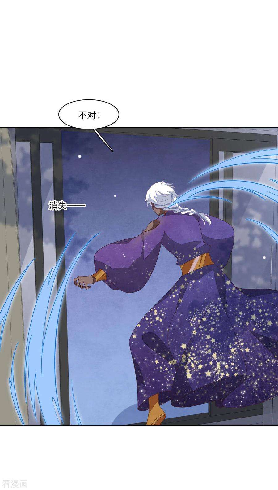 穿回古代做国宝190话 中计了