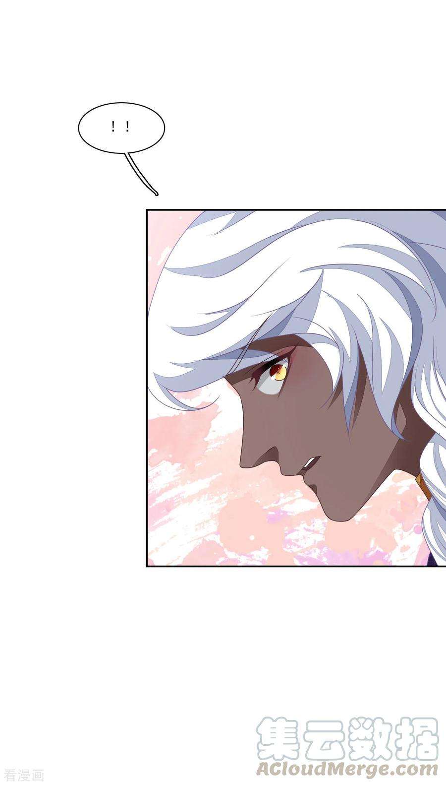 穿回古代做国宝190话 中计了