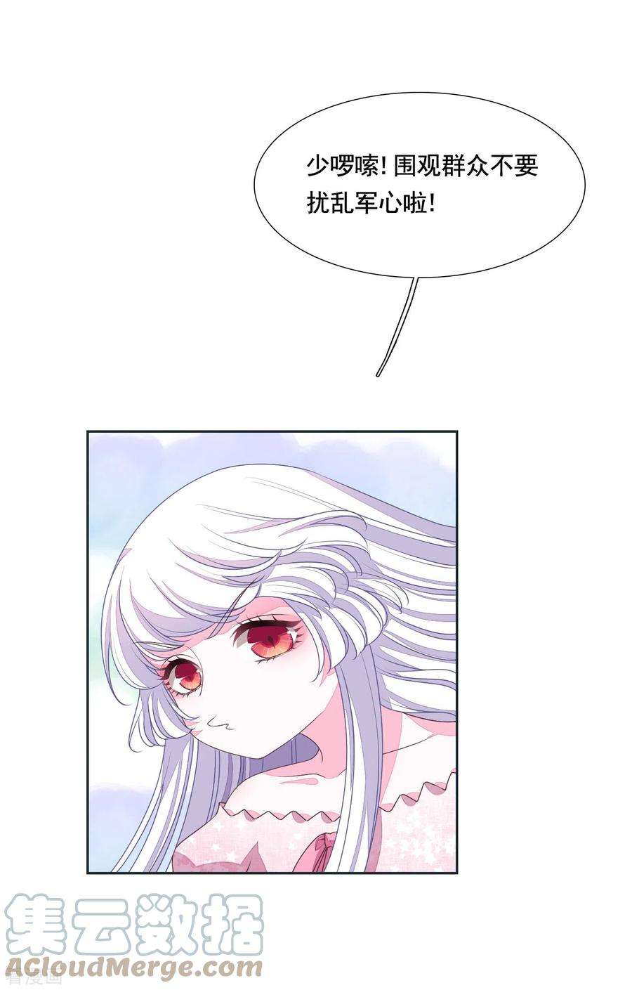 穿回古代做国宝191话 我曾经也是人类