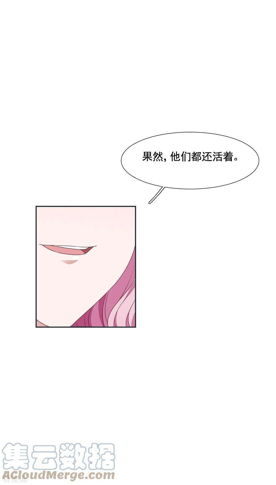 穿回古代做国宝191话 我曾经也是人类