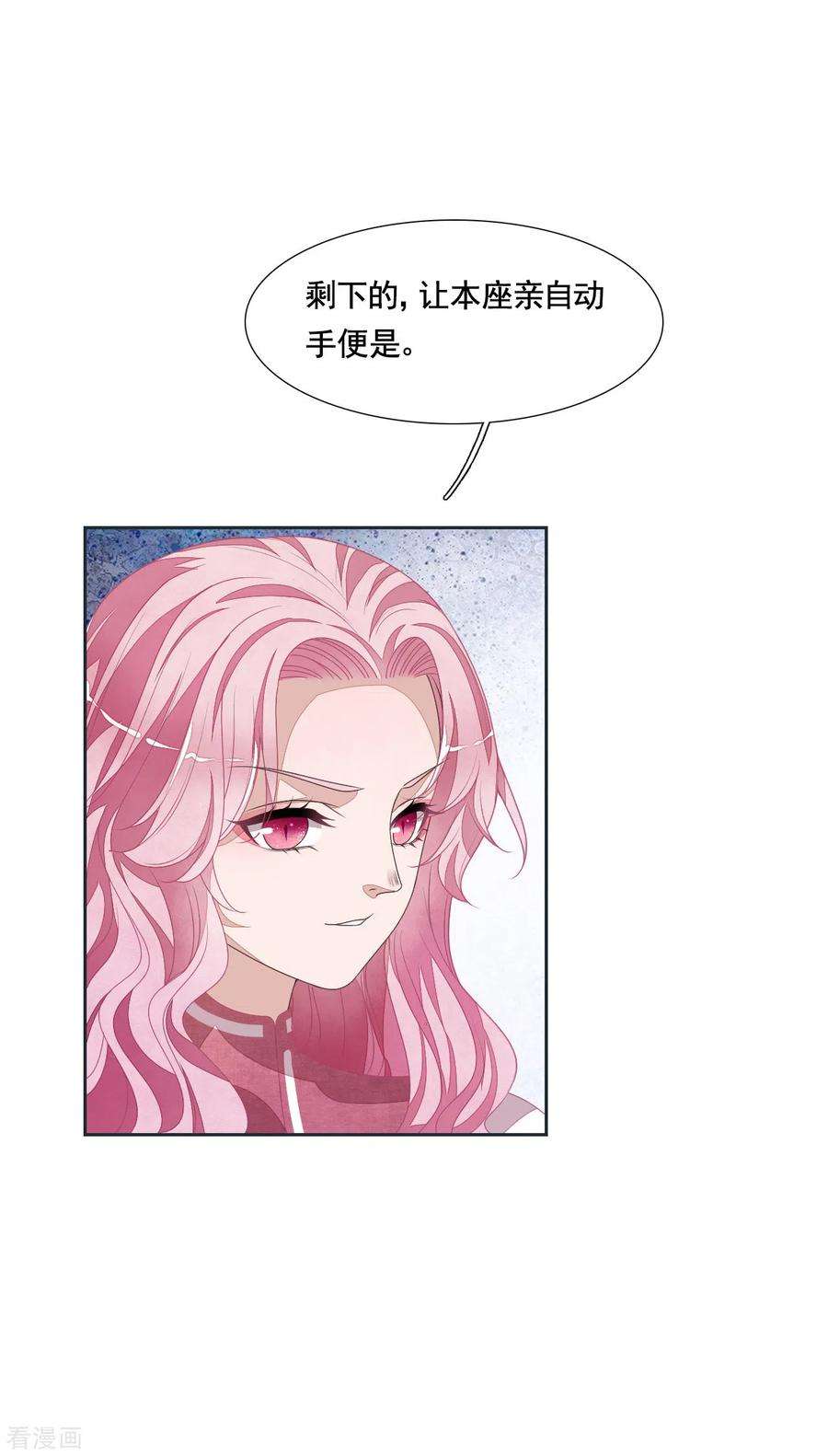 穿回古代做国宝191话 我曾经也是人类