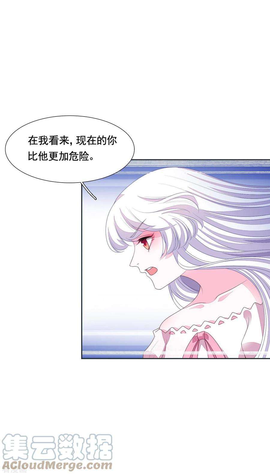 穿回古代做国宝191话 我曾经也是人类