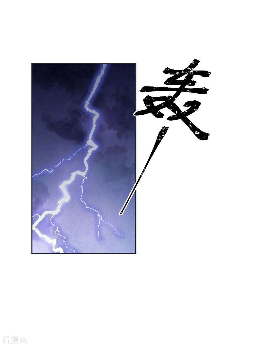 穿回古代做国宝191话 我曾经也是人类