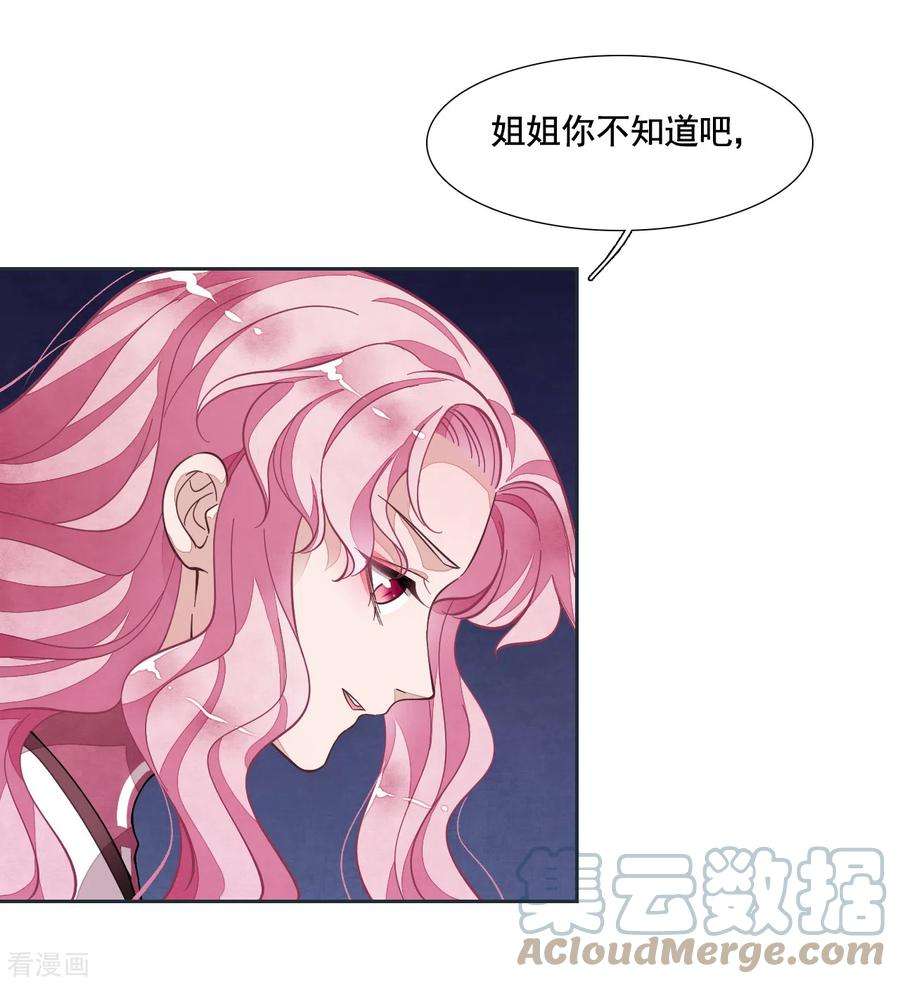 穿回古代做国宝191话 我曾经也是人类
