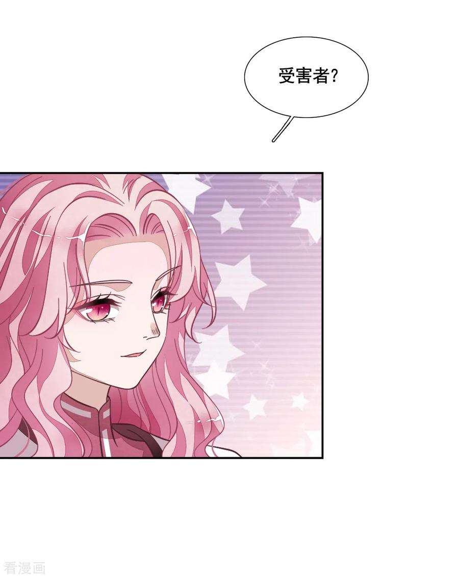 穿回古代做国宝191话 我曾经也是人类
