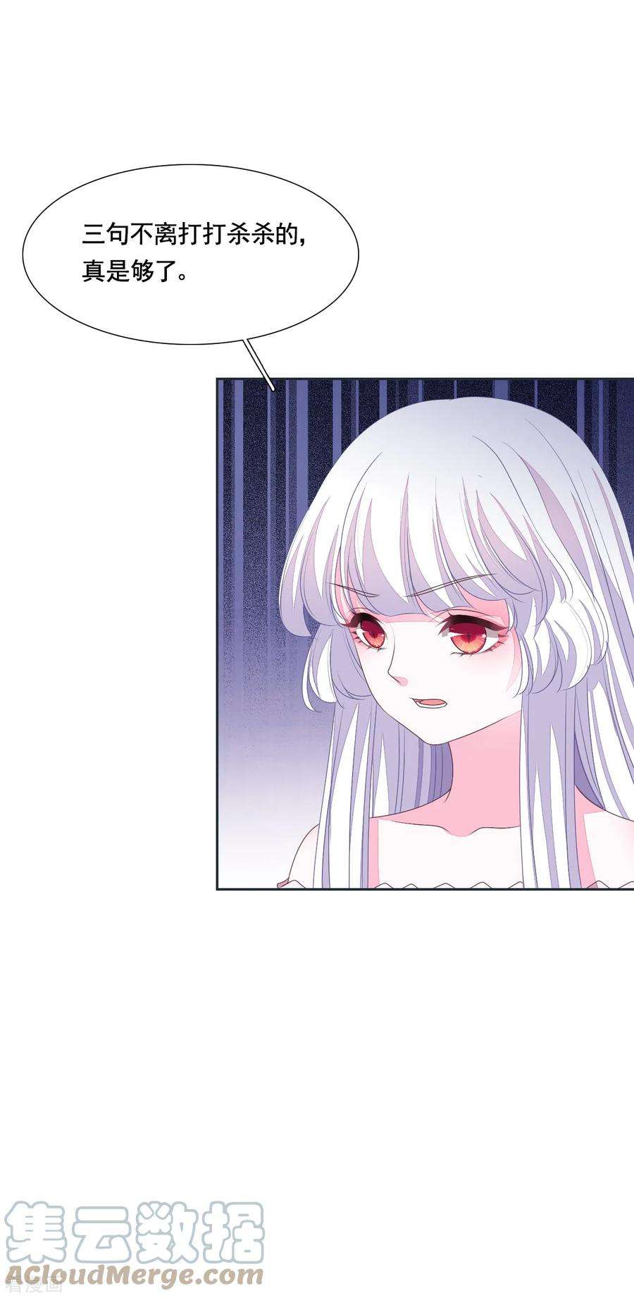 穿回古代做国宝191话 我曾经也是人类