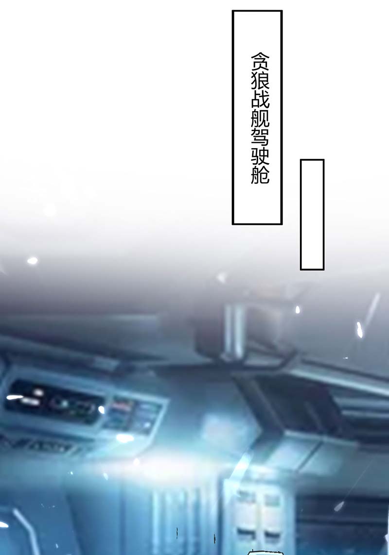 最强升级第242话 色诱