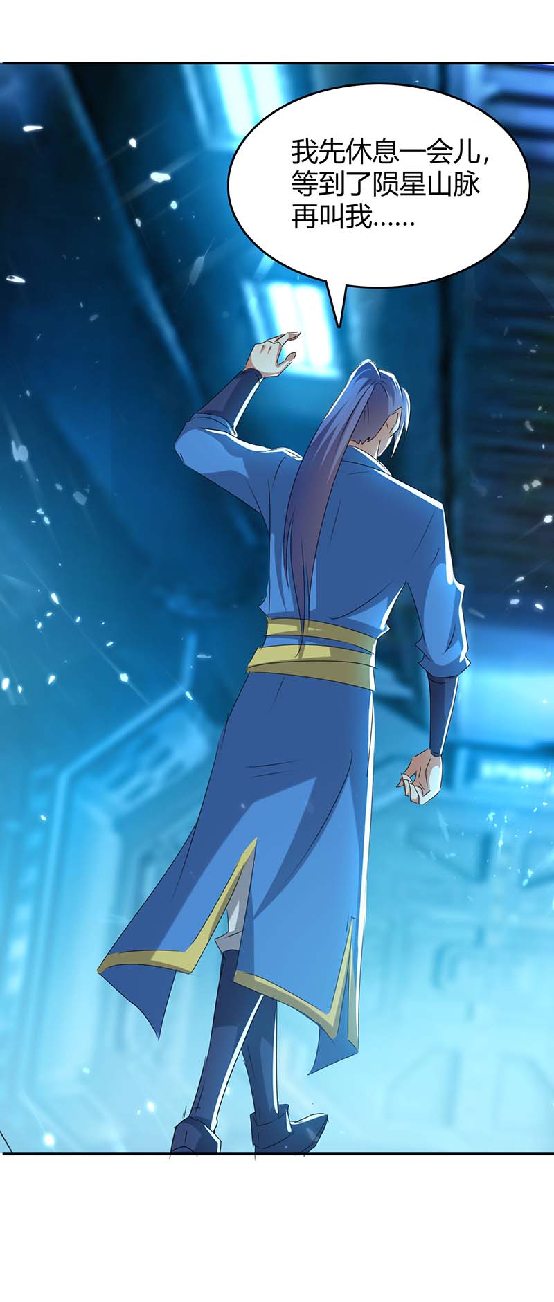 最强升级第242话 色诱