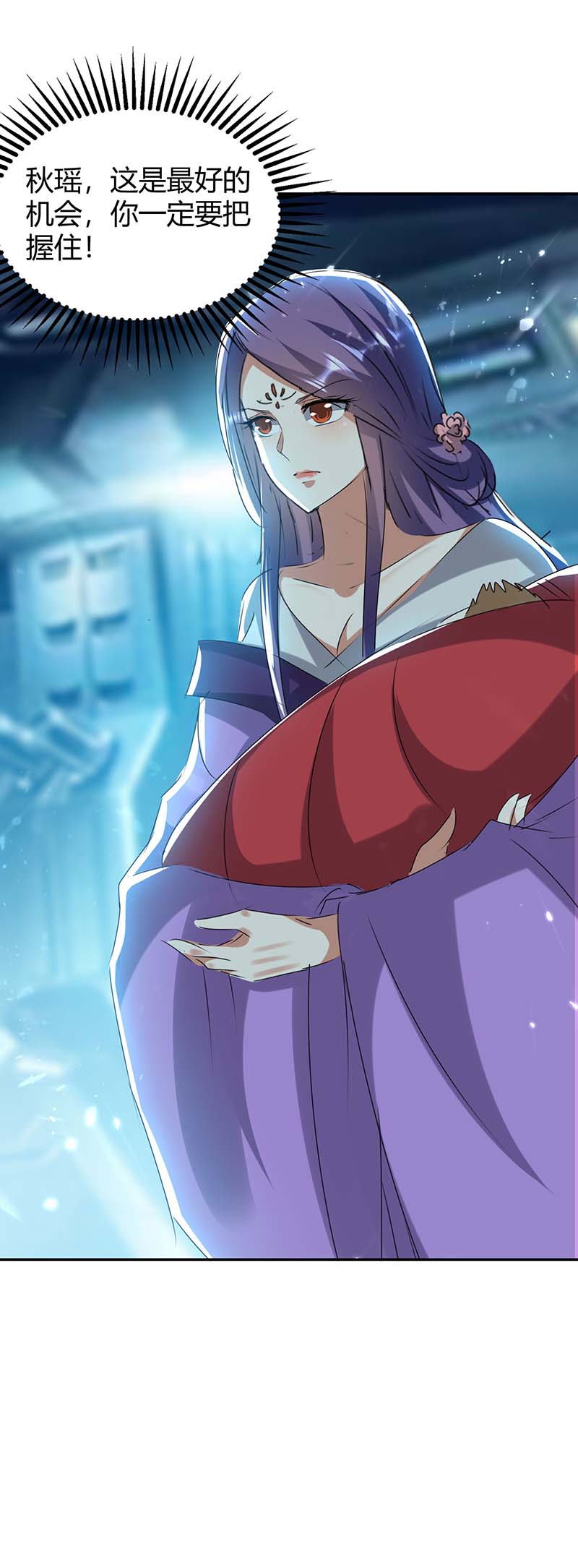 最强升级第242话 色诱