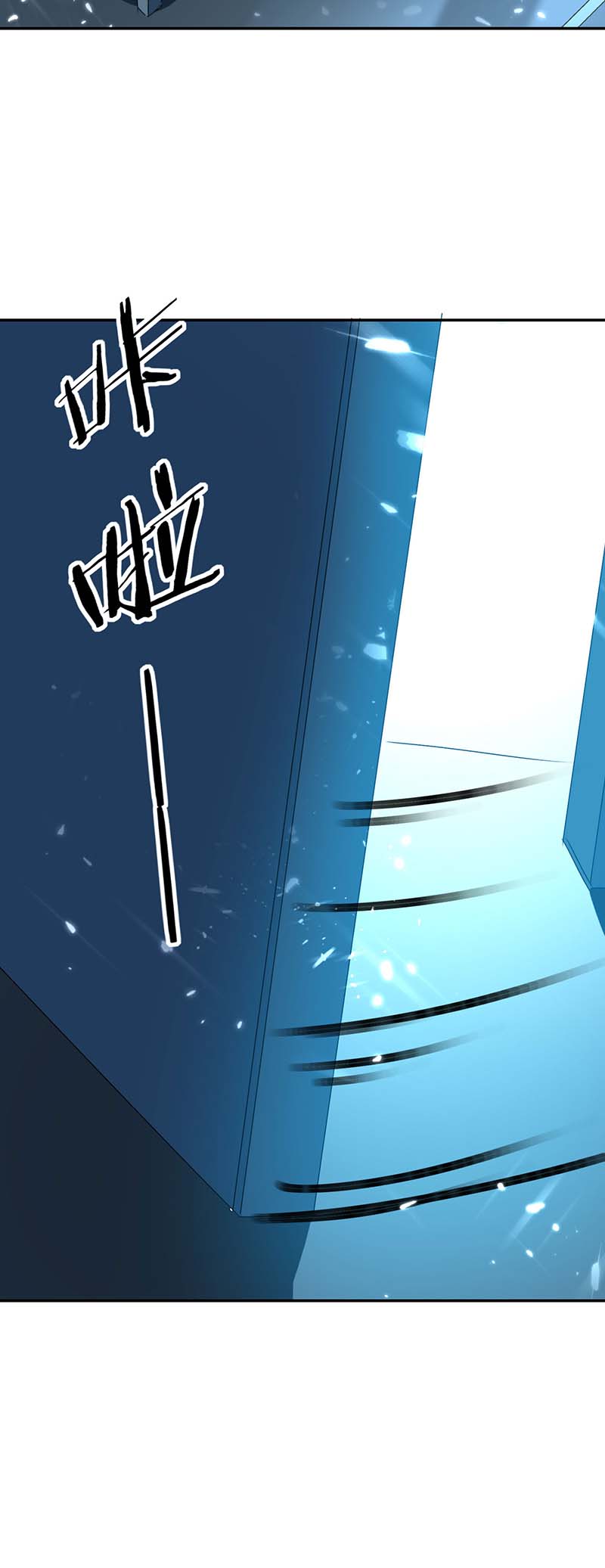 最强升级第242话 色诱