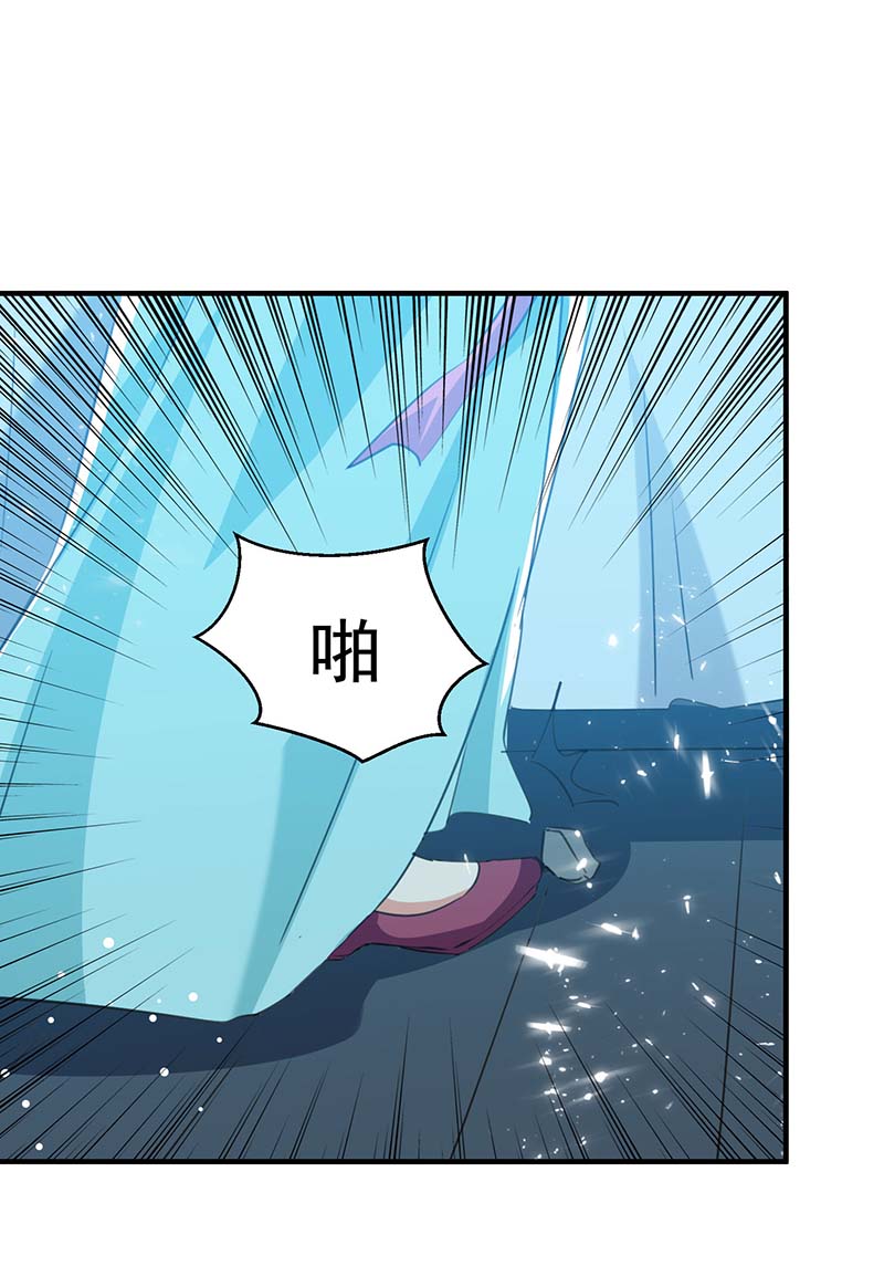 最强升级第242话 色诱