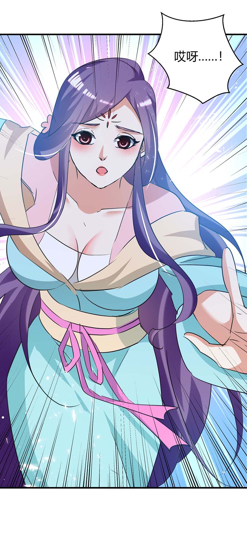 最强升级第242话 色诱