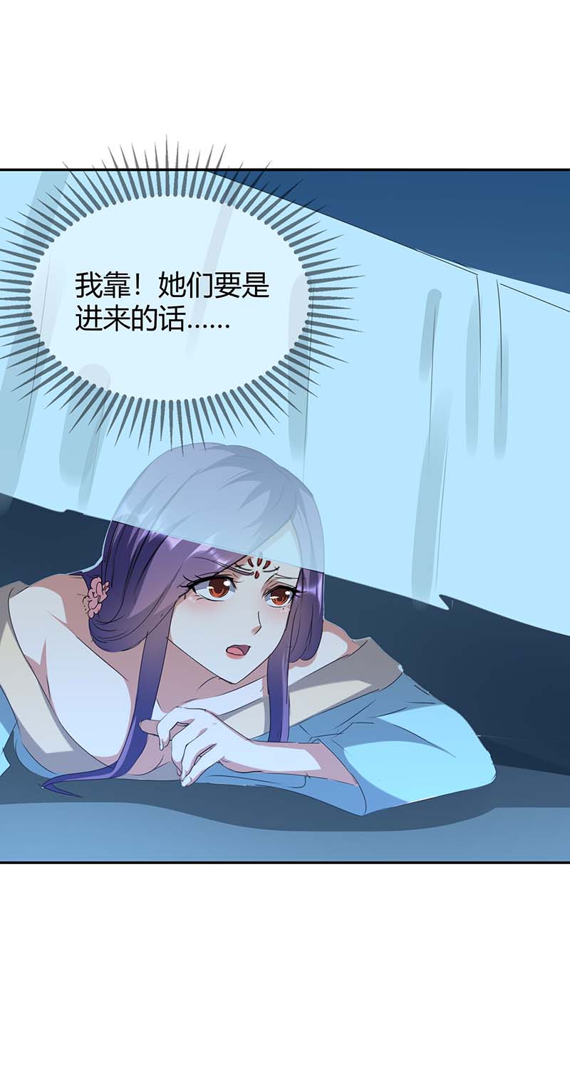 最强升级第243话 接二连三