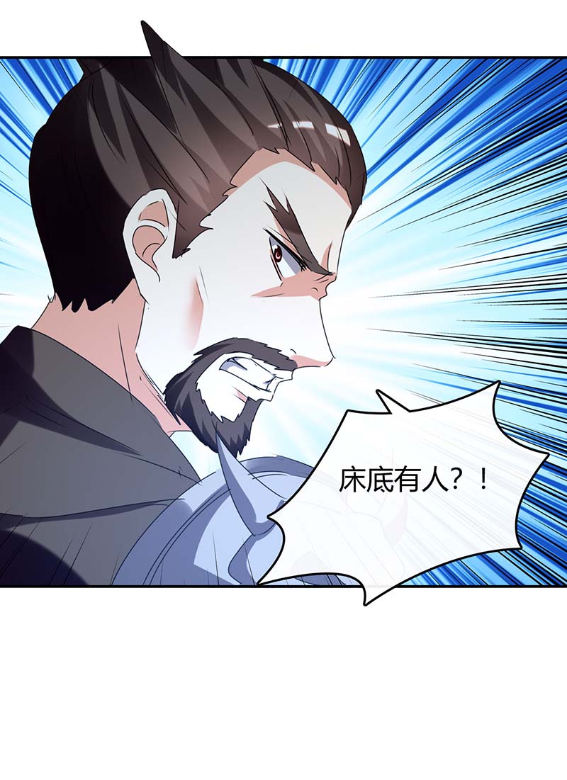 最强升级第243话 接二连三