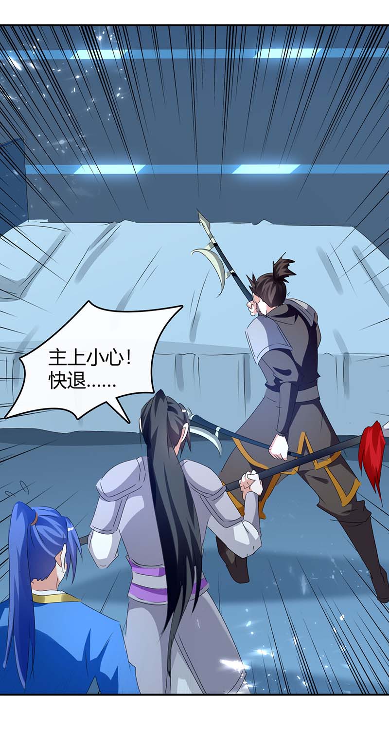 最强升级第243话 接二连三